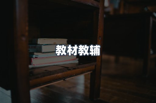 PDF电子书系列